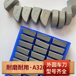 硬质合金外圆90度刀片焊接刀头A320Z正反偏YW2YT15YG8YG6XYT5W14