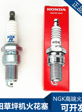 NGK本田草坪机GXV160火花塞HRJ216四冲程BPR6ES割草机宗申196配件