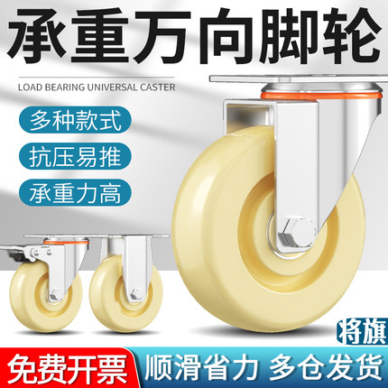 万向轮轮子轻型3寸4寸5寸小推车轱辘拉车定向轮白尼轮带刹车脚轮