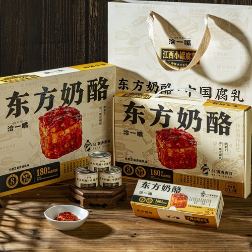 洽一嘴江西小罐一块独立装腐乳东方奶酪国潮礼盒装180天自然发酵