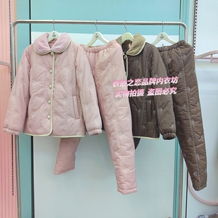 花丛丽影正品2025新款325912014羽绒棉夹棉三层厚女士家居服睡衣