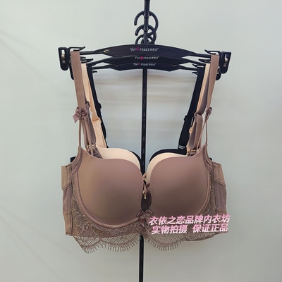 诱芭沙1531AB曲线杯软钢圈2026年新款光面聚拢侧收调整型文胸