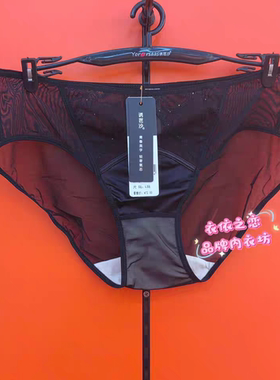 诱芭沙1509文胸配套内裤时尚性感舒适透气弹力三角内裤1509K