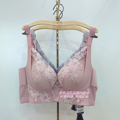 窈窕身姿5338软钢圈中厚B杯天莲蛋白罩形管家聚拢侧收调整型文胸