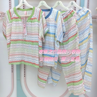 花丛丽影326212337女2026夏款天丝轻棉来赛尔休闲家居服套装睡衣