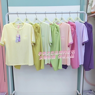 花丛丽影326272010女夏款圆领短袖短裤带胸垫舒适家居服套装睡衣