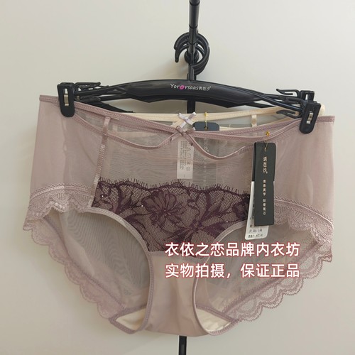 诱芭沙1539文胸配套内裤时尚性感网纱舒适透气三角内裤1539K