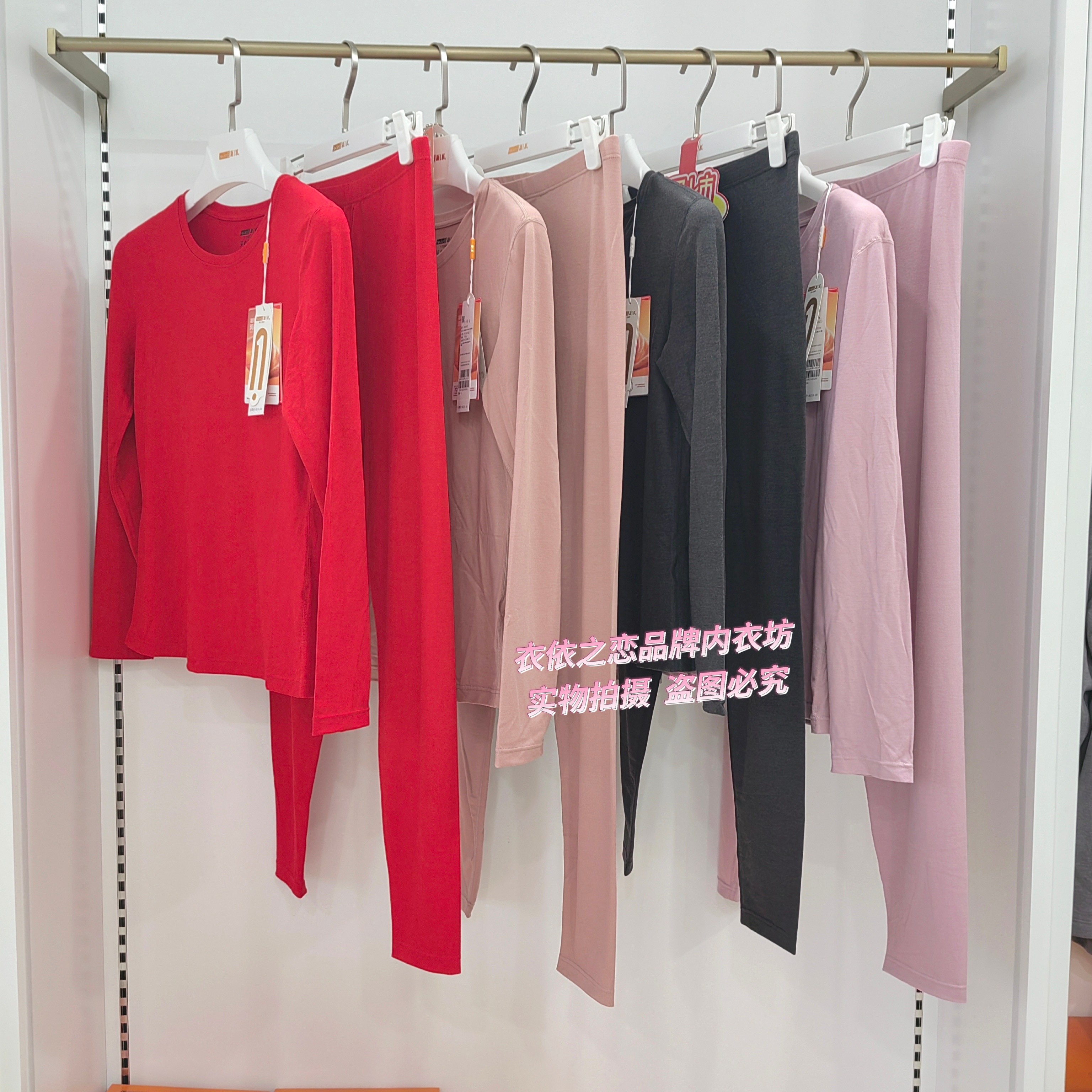 新一系新1系61922女士圆领珍珠暖绒舒适暖衣秋衣秋裤保暖内衣套装