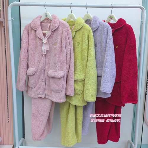 特价花丛丽影34842002抱抱绒女士保暖家居服套装舒适可外穿睡衣