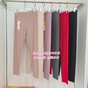 新一系新1系67822女莫代尔飘飞绒薄款打底保暖高弹美肤修身秋裤