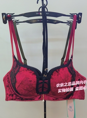 8601蕾丝时尚性感贝壳杯厚B杯软钢圈聚拢上托舒适透气小胸内衣