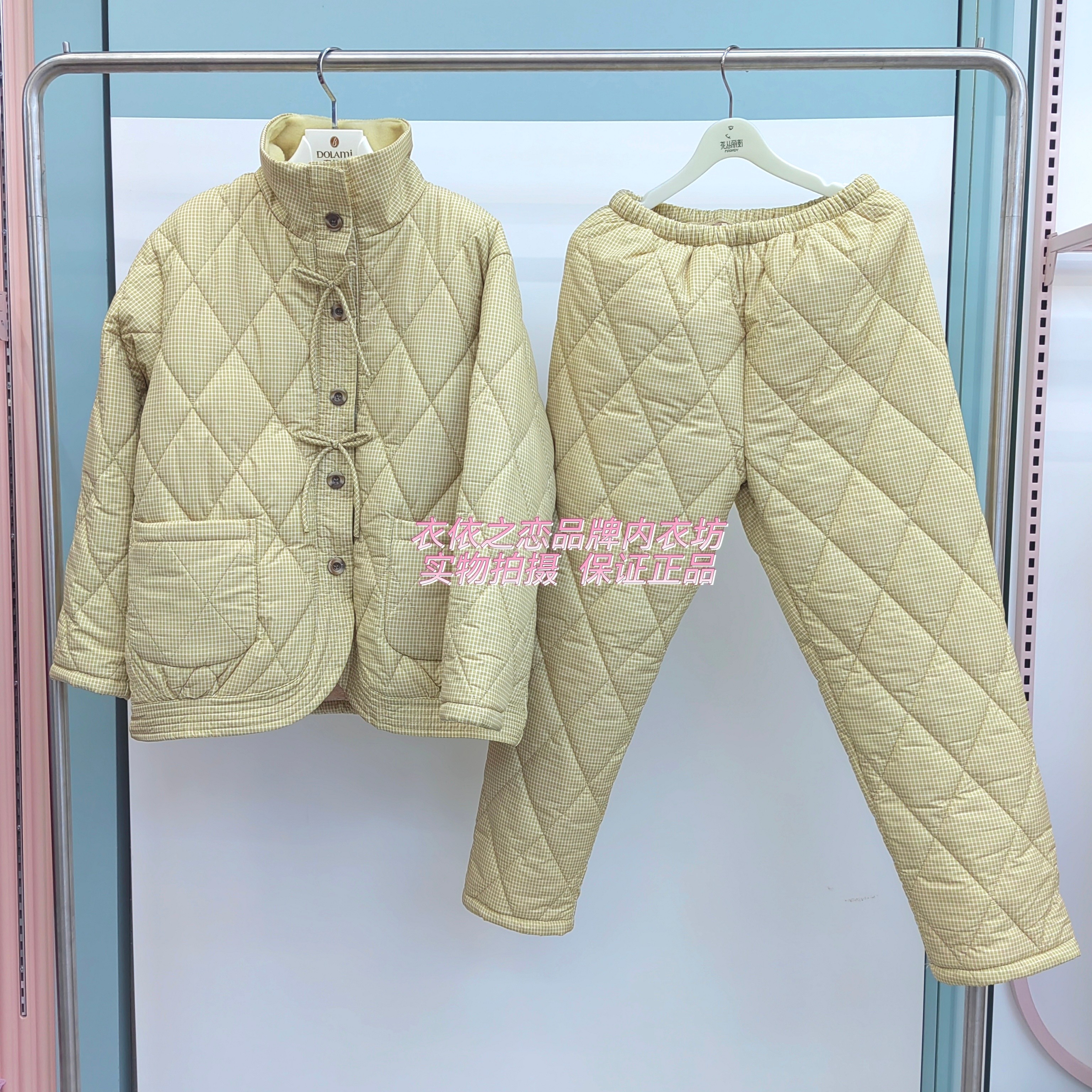 多拉美2553161正品2025冬款女士婴肤尼夹棉厚保暖家居服套装睡衣
