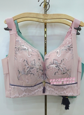 窈窕身姿5249软钢圈薄定型C杯天莲蛋白国风性感聚拢侧收调整文胸