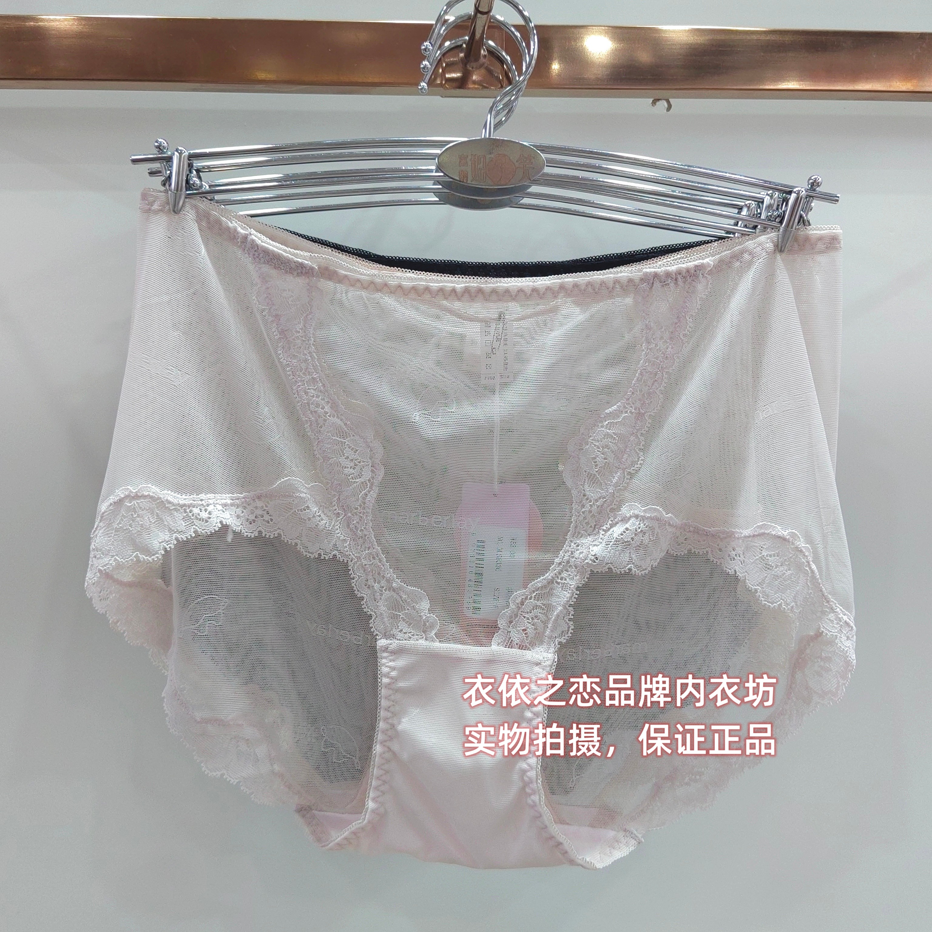 丹蕾丝DLS8336女士中高腰蕾丝时尚性感网纱舒适透气三角包臀内裤
