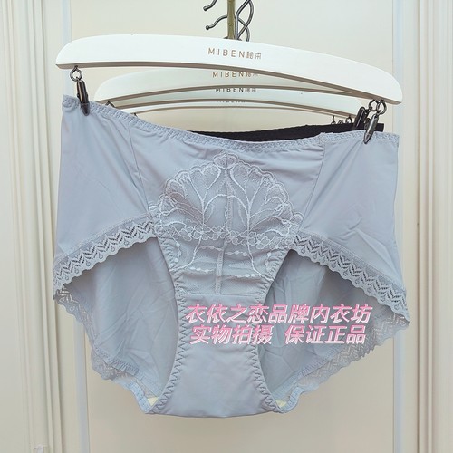 秘本M597文胸配套内裤中腰蕾丝时尚拼接舒适透气纯棉低档内裤N597