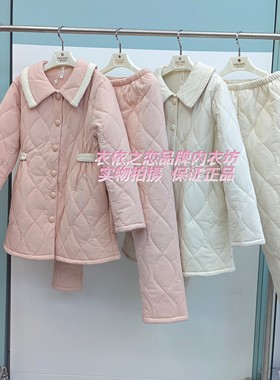 特价多拉美25531762025冬梭织夹棉中长款保暖家居服套装睡衣