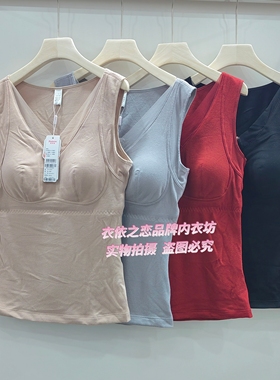 有多美65502双面绒暖暖衣女保暖背心固定杯免穿文胸高弹舒适塑形