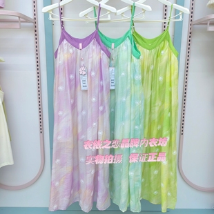 花丛丽影326212312女2026夏款天丝提格带胸垫吊带女裙家居服睡衣