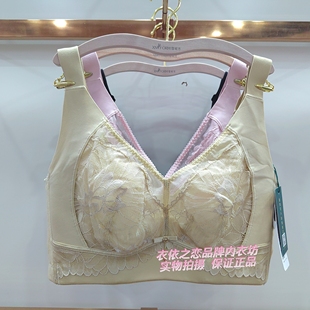 雪妮芳832507软钢圈超薄全包单层CD杯防凸点聚拢侧收调整魔力罩罩