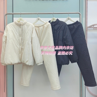 花丛丽影正品2025新款325912053水纹泡羽绒棉夹棉三层家居服睡衣