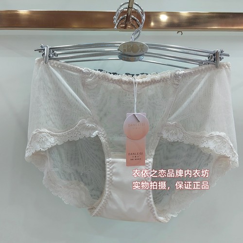 丹蕾丝DLS8334女士中腰蕾丝时尚性感网纱舒适透气三角包臀内裤