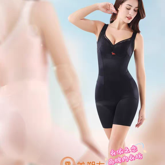 香籁2252托胸后脱式平腿连体衣收腹束腰提臀塑形美体美背连体衣