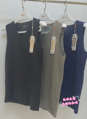 新一系新1系YJ58870男士V领无痕保暖背心羊毛蚕丝磨毛发热暖肤衣