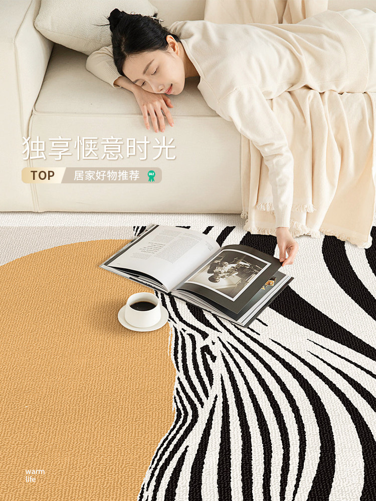 客厅地毯卧室室内现代轻奢沙发茶几高级感免洗大面积铺盖地垫,居家布艺,地毯,淘宝优惠券,粉丝福利购,淘宝优惠卷