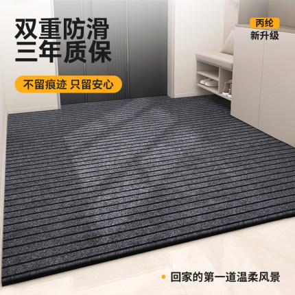 入户门防滑地垫玄关进门脚垫定制可裁剪户外门外大门口地毯垫家用
