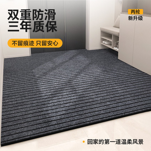 可裁剪耐脏防滑可定制入户门地垫