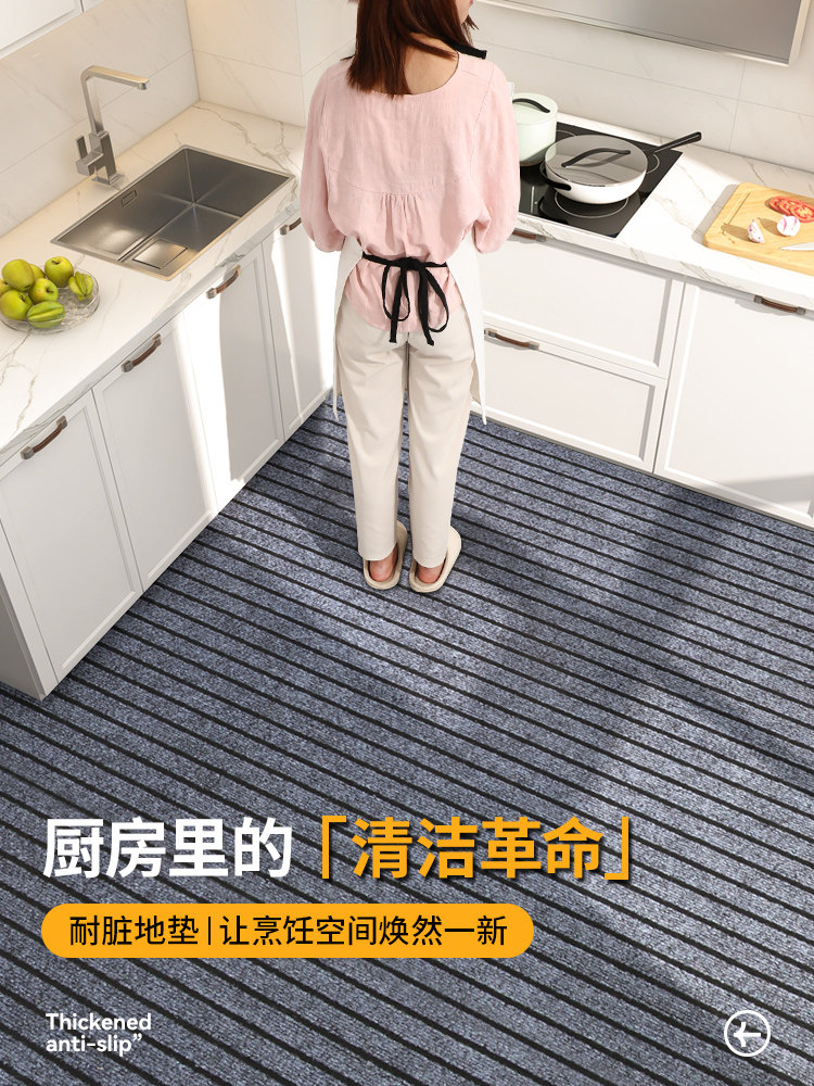 厨房地垫防滑防油防水可擦免洗耐脏地毯满铺吸水油垫子家用脚踏垫,居家布艺,厨房地垫,淘宝优惠券,粉丝福利购,淘宝优惠卷