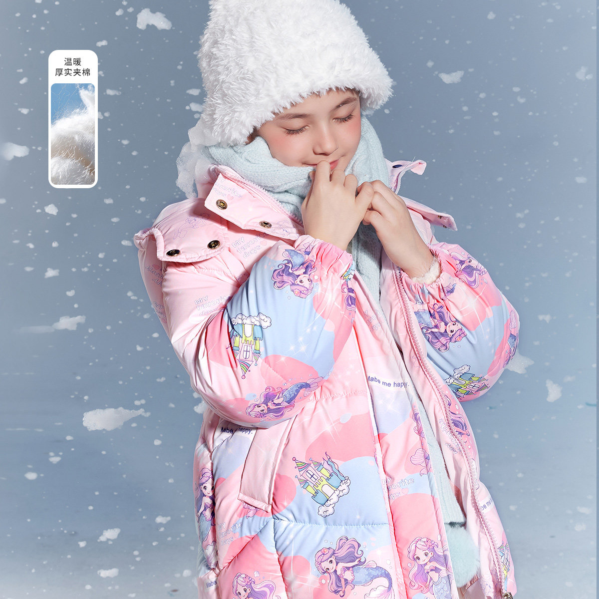 小虎帕蒂人鱼印花带帽棉服中大女童可爱甜美超洋气保暖好看外套