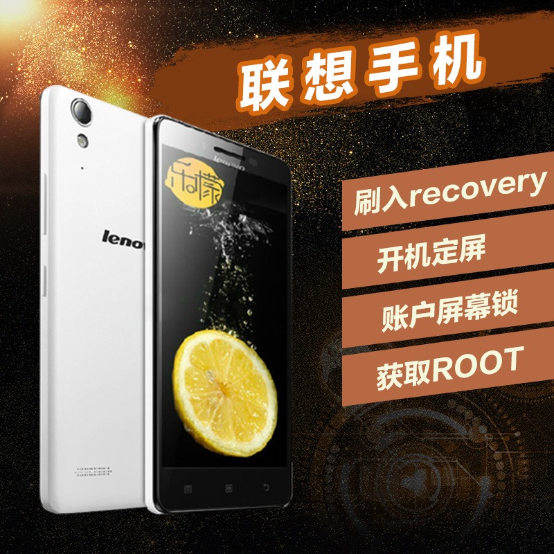 刷miui