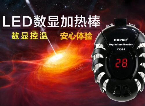 龟缸鱼缸海霸加热棒LED数字显示圆形乌龟加温棒自动恒温低水位 - 封面
