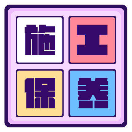 火花塞安装拆卸更换服务收费