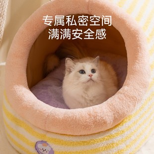 猫窝冬加厚封闭式 保暖防寒帐篷窝睡袋幼猫狗窝宠物窝 安全感秋冬季