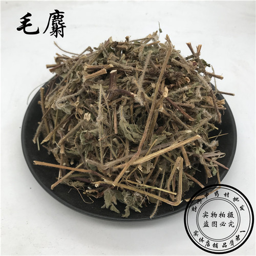 中药材 毛麝香 水毛射 毛射香500克