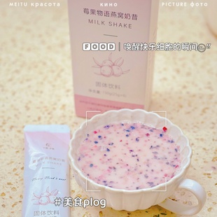 森米酵素原液千漾岁畅奶昔代餐牛奶和浠梦笙莓果黑咖啡饮料固体