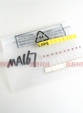 〖全新原装〗MA167 MA167-(TA5) MA2C16700E 开关二极管 DO-34
