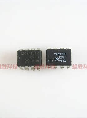 〖原装拆机〗MC34151P MC34151 直插8脚 电桥驱动器IC芯片 集成