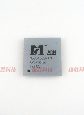〖全新原装〗MSD6A628VXM 白色 液晶屏IC芯片 集成电路 BGA封装