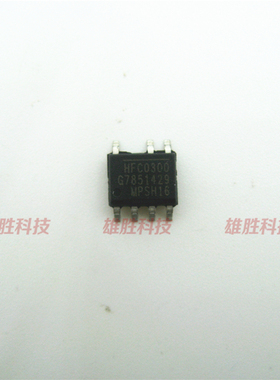 〖全新原装〗HFC0300 贴片7脚 降压型转换器电源IC芯片 集成电路