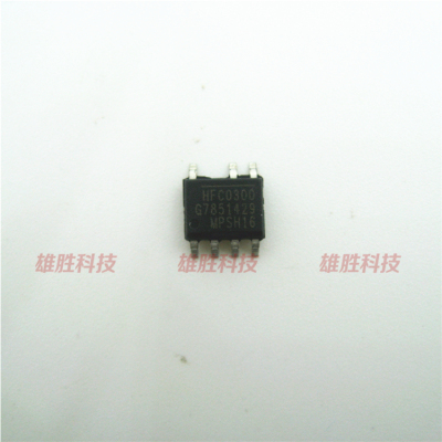 〖全新原装〗HFC0300 贴片7脚 降压型转换器电源IC芯片 集成电路