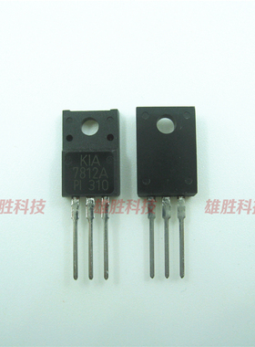 〖全新原装〗7812A KIA7812API KIA7812A 塑封三端稳压管 TO-220F
