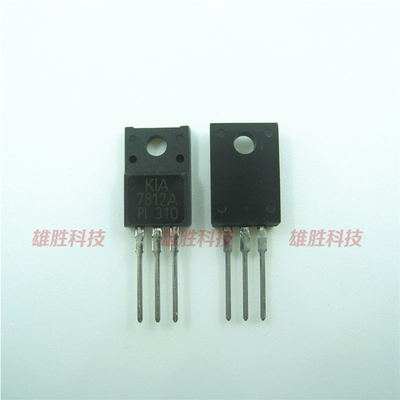 〖全新原装〗7812A KIA7812API KIA7812A 塑封三端稳压管 TO-220F