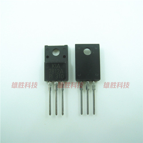 〖全新原装〗7812A KIA7812API KIA7812A 塑封三端稳压管 TO-220F