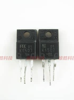 〖原装拆机〗K1507 2SK1507 MOS场效应管 三极管 电子元器件 配件