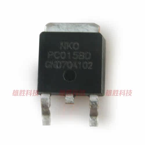 〖全新原装〗PC015BD 贴片 MOS场效应管TO-252封装 电子元器件