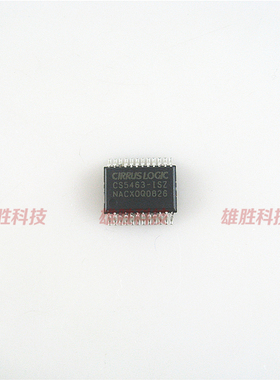 〖全新原装〗CS5463-ISZ CS5463 SSOP24 电流电力监控调节器芯片