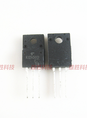 〖全新原装〗K12A50D TK12A50D 液晶电源MOS场效应管 塑封TO-220F